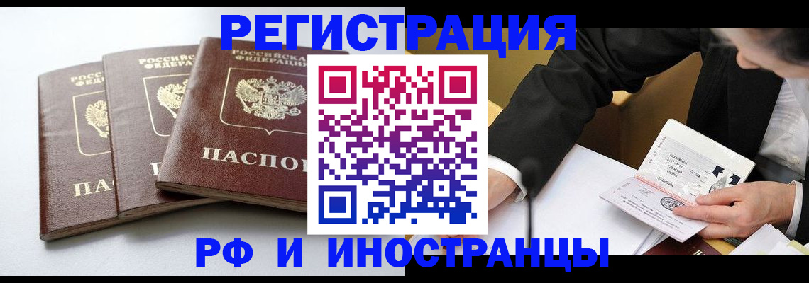 подбор жилья для постоянной прописки в Кировской области