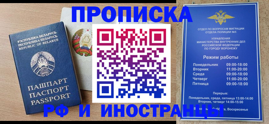 пропишу в квартире в Кировской области